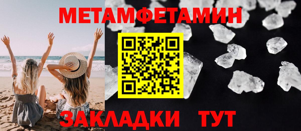 АМФ VHQ  Вход с VPN  АМФЕТАМИН  Севастополь 
