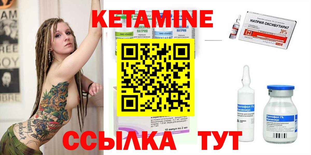 Кокаин Севастополь