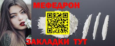 mix Пенза
