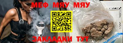 mix Пенза