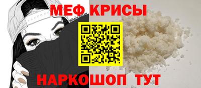 мяу мяу мука Партизанск