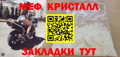 мяу мяу мука Партизанск