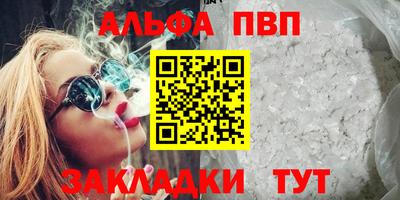мяу мяу мука Партизанск
