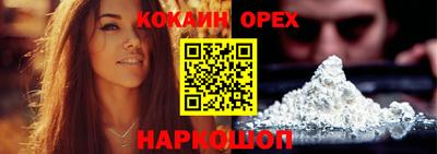 mix Пенза