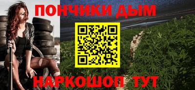 сатива Пушкино