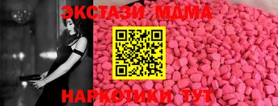 MDMA Premium VHQ Первоуральск