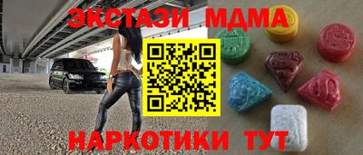 mix Пенза