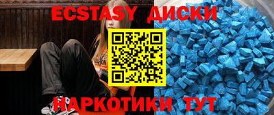 мяу мяу мука Партизанск