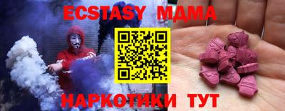 mix Пенза