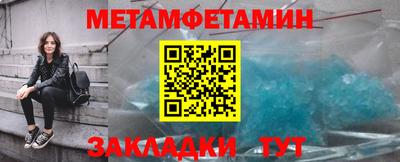 мяу мяу мука Партизанск