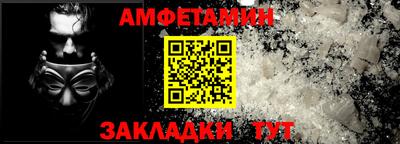 мяу мяу мука Партизанск