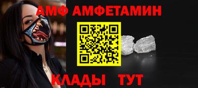 мяу мяу мука Партизанск