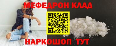 мяу мяу мука Партизанск