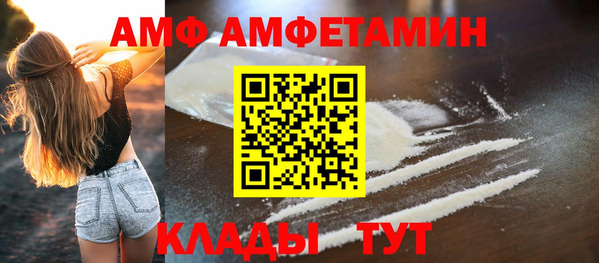 Первитин кристалл Севастополь