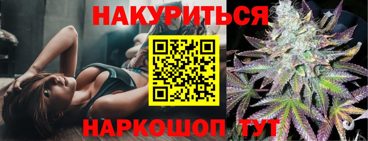 Бошки марихуана OG Kush Севастополь