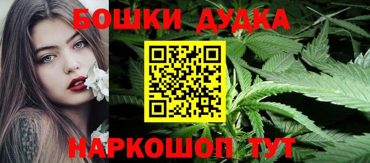 Севастополь  Конопля THC 21%  Канабис AK-47  Конопля тримм  Вход с VPN  Бошки Шишки Amnesia 